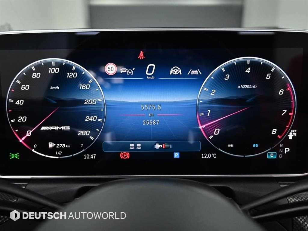 Mercedes Benz CLE Class - Vista 8