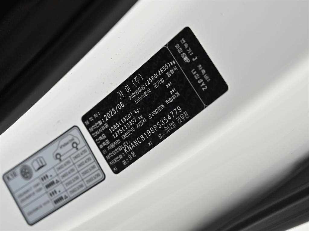 KIA Carnival 2023 Blanco - Importación desde Corea - HF Imports Iquique - Foto 20