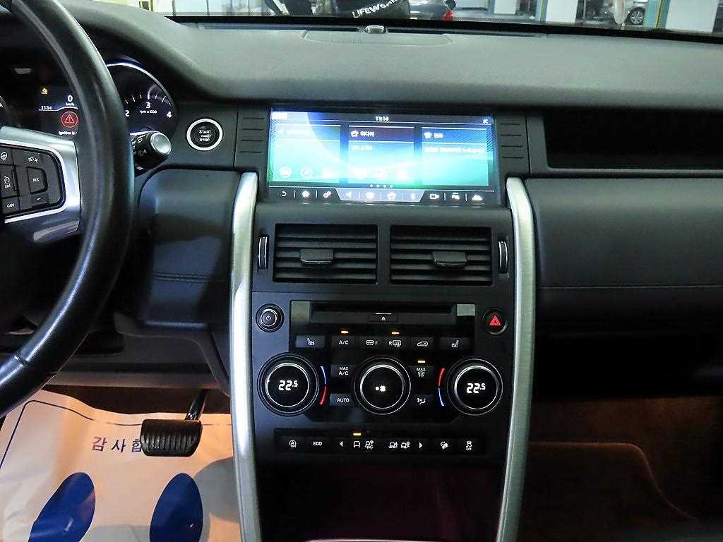 Land Rover Discovery Sports - Vista 11