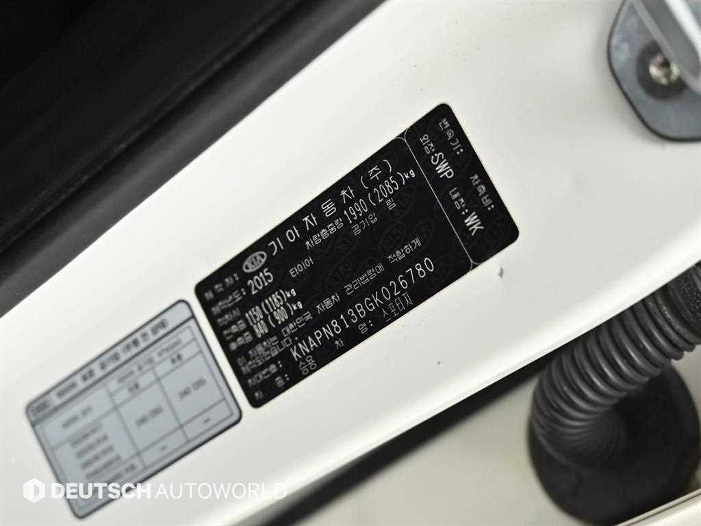 KIA Sportage 2016 Blanco - Importación desde Corea - HF Imports Iquique - Foto 20