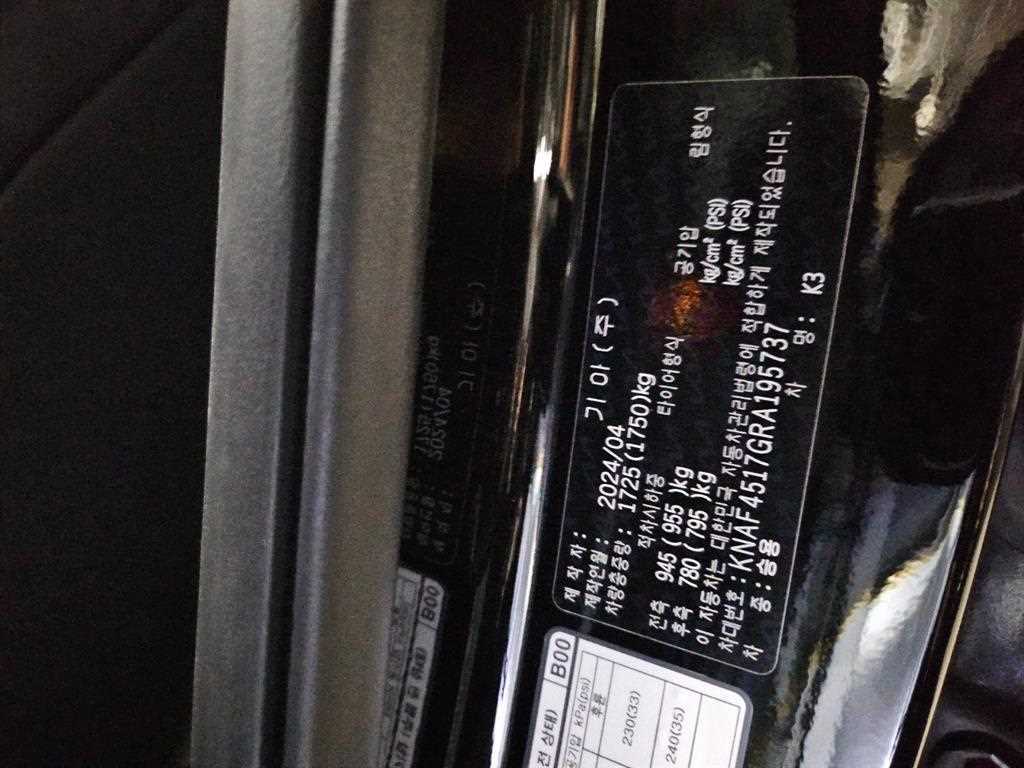 KIA K3 2024 Negro - Importación desde Corea - HF Imports Iquique - Foto 15