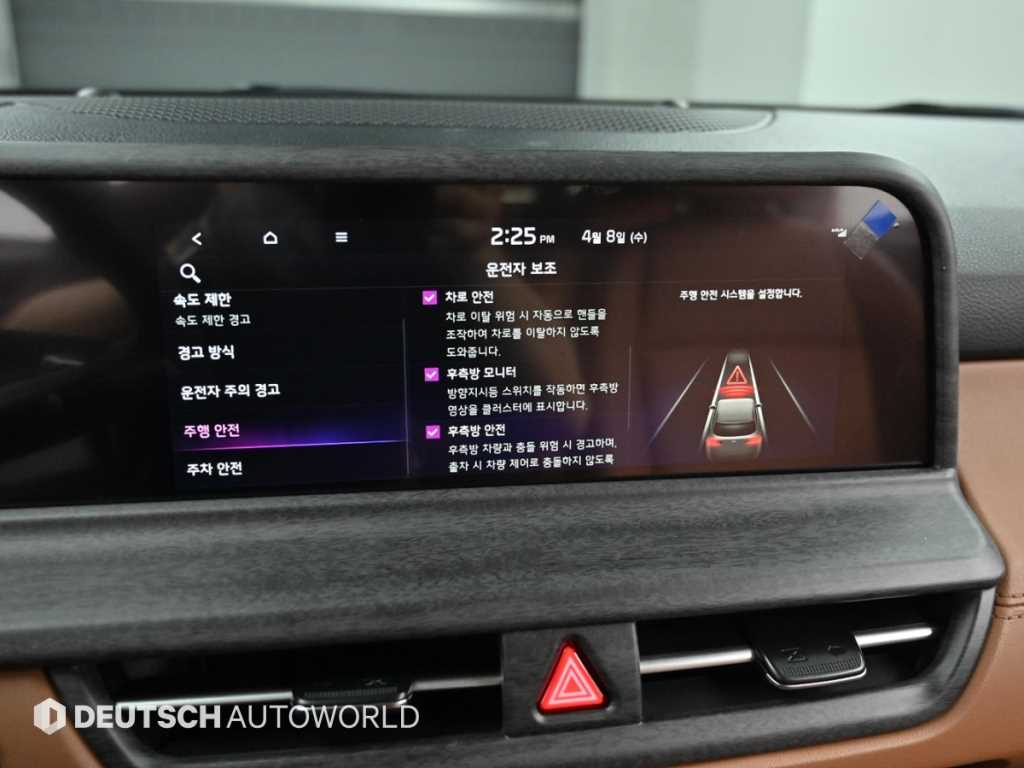 KIA Seltos - Vista 6