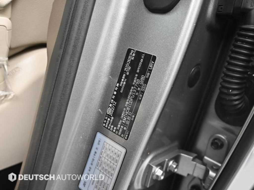 Genesis GV80 2023 - Importación desde Corea - HF Imports Iquique - Foto 20