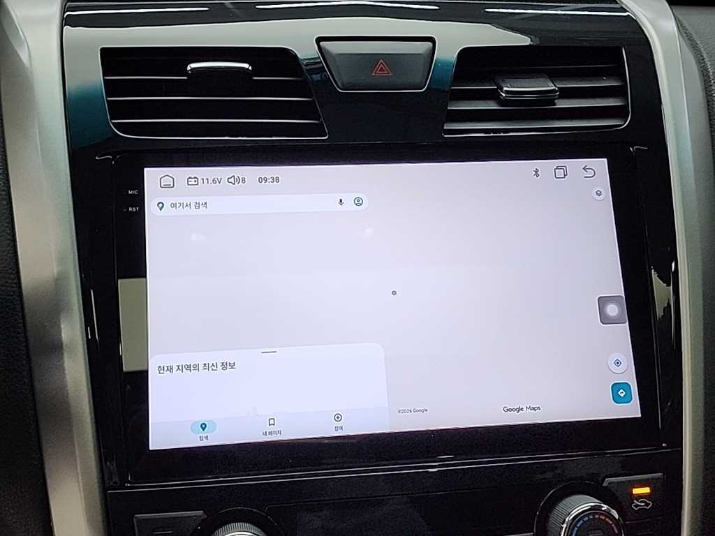 Nissan Altima 2016 Blanco - Importación desde Corea - HF Imports Iquique - Foto 15