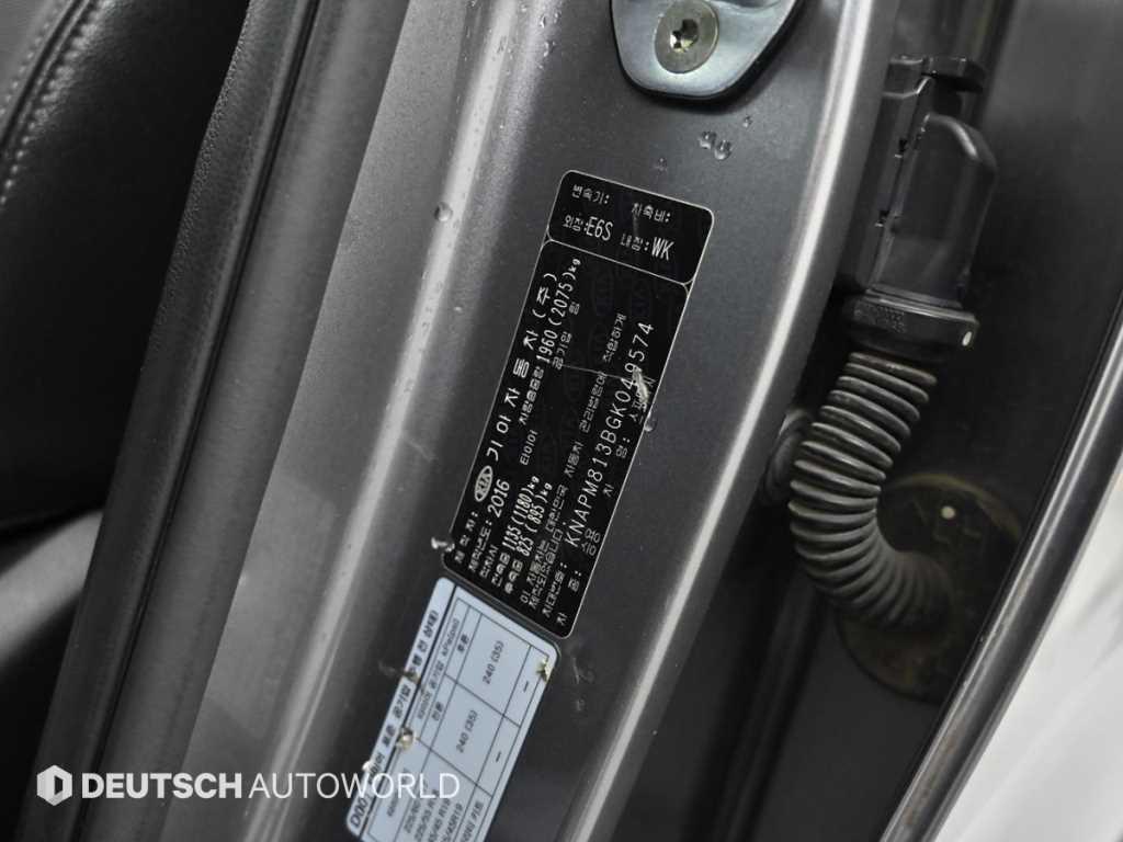 KIA Sportage 2016 - Importación desde Corea - HF Imports Iquique - Foto 20