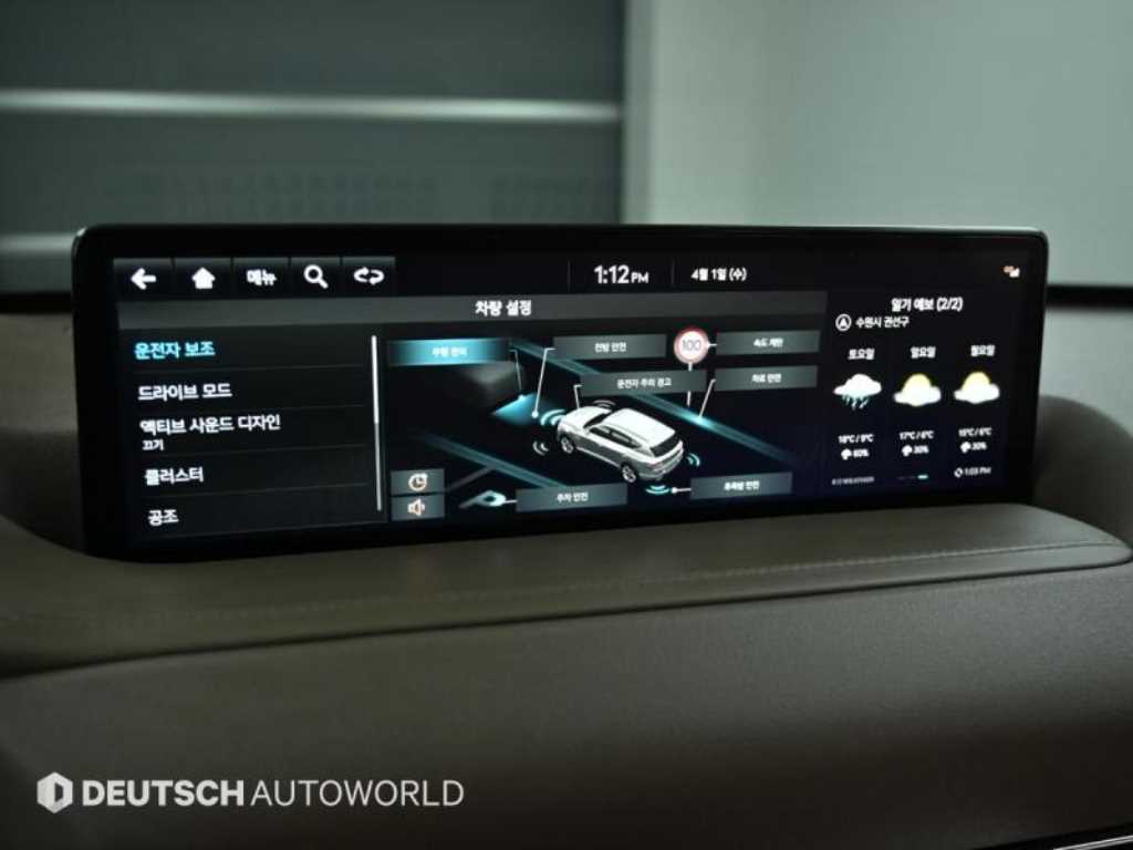 Genesis GV80 2023 - Importación desde Corea - HF Imports Iquique - Foto 17