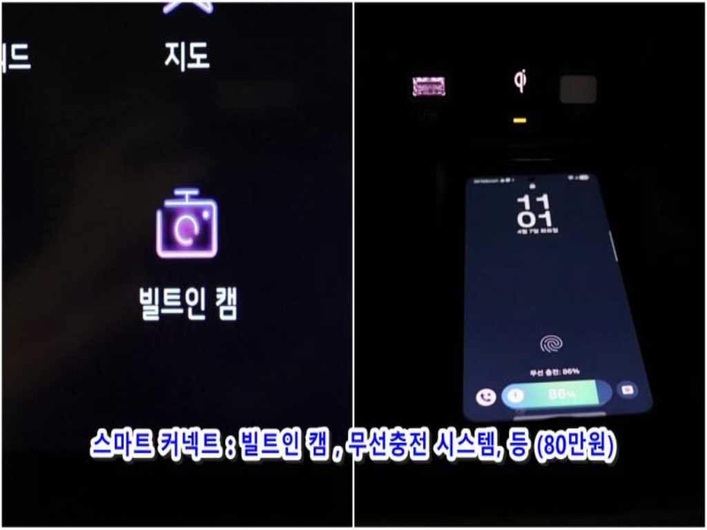 KIA Sorento 2023 - Importación desde Corea - HF Imports Iquique - Foto 16