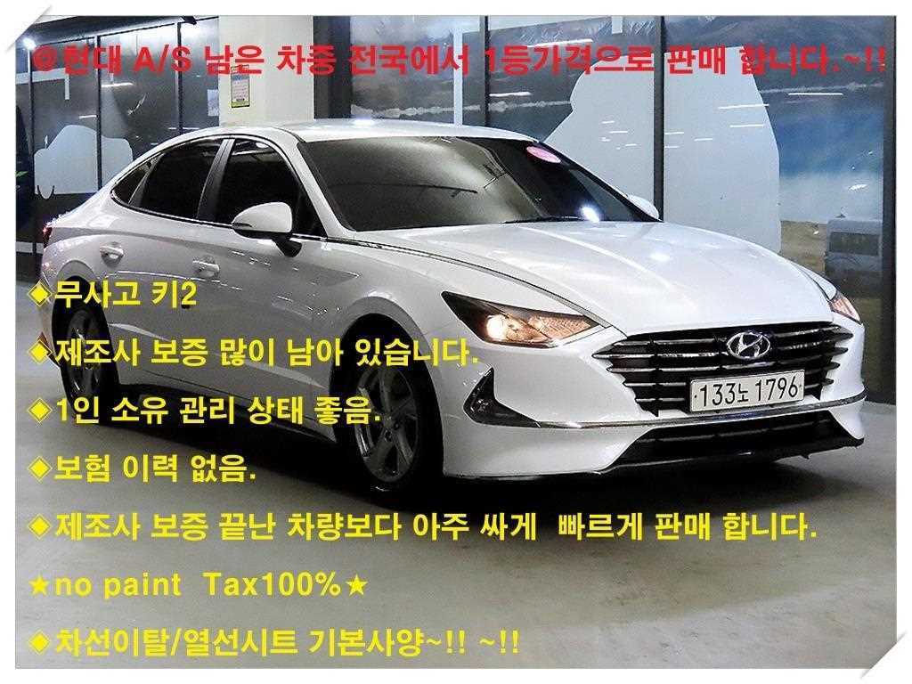 HYUNDAI Sonata 2022 Blanco - Importación desde Corea - HF Imports Iquique - Foto 1