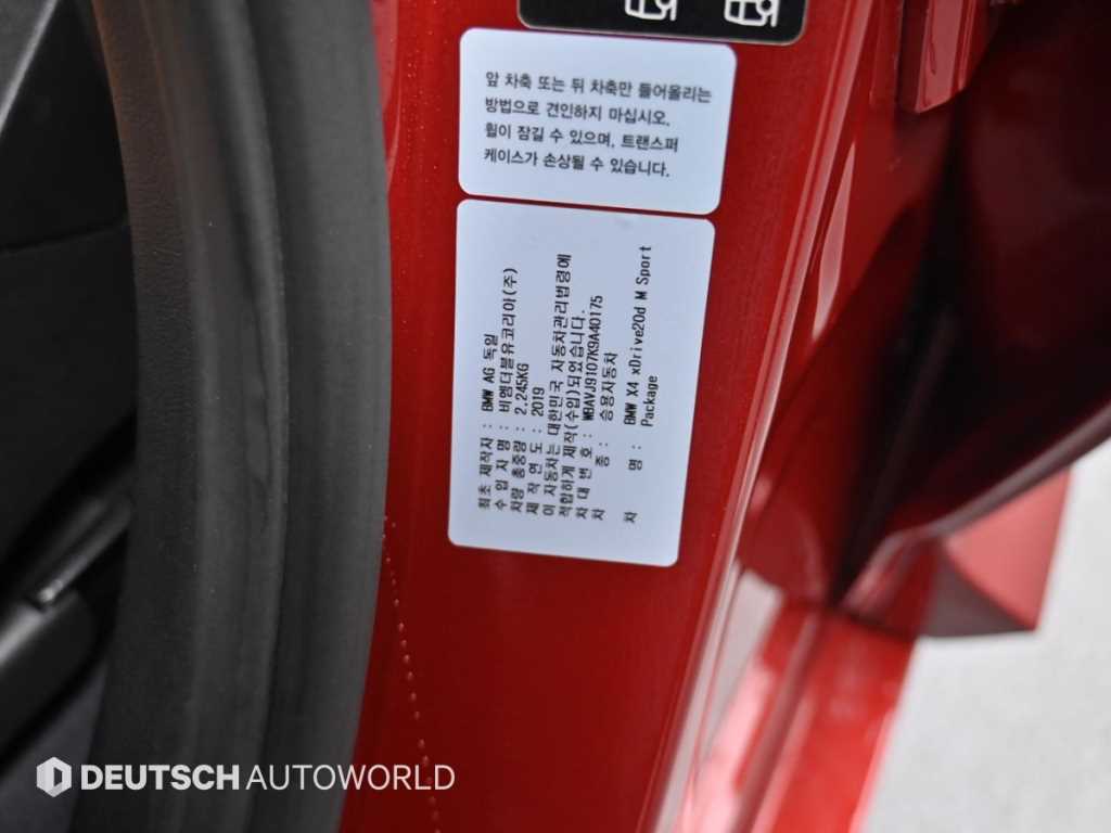 BMW X4 2019 Rojo - Importación desde Corea - HF Imports Iquique - Foto 20