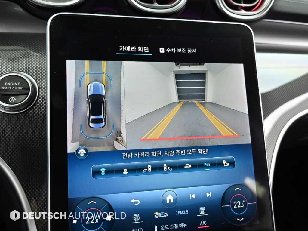 Mercedes Benz C Class 2022 - Importación desde Corea - HF Imports Iquique - Foto 15