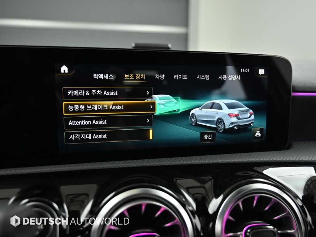 Mercedes Benz A Class 2021 Blanco - Importación desde Corea - HF Imports Iquique - Foto 17