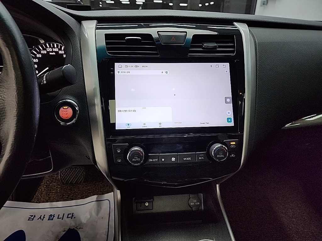 Nissan Altima - Vista 10