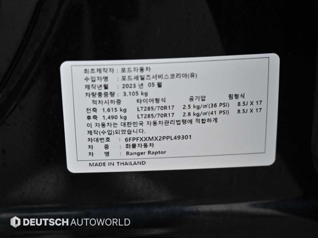 Ford Ranger 2023 Negro - Importación desde Corea - HF Imports Iquique - Foto 20