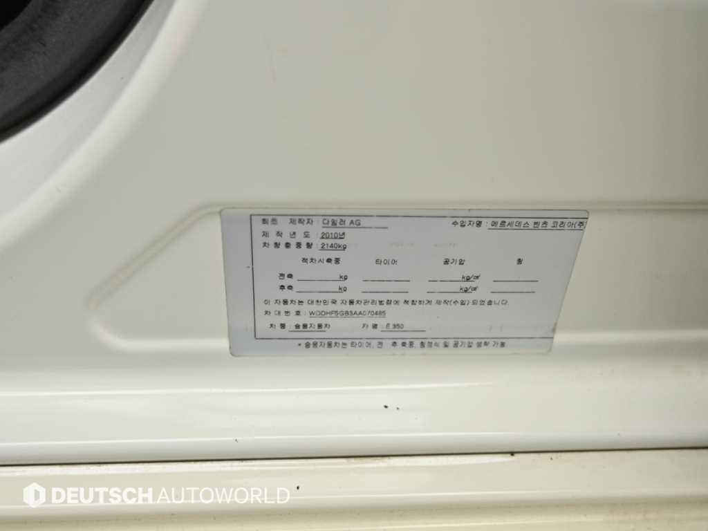 Mercedes Benz E class 2010 Blanco - Importación desde Corea - HF Imports Iquique - Foto 20