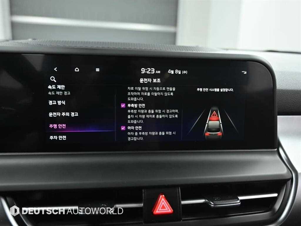 KIA Seltos 2026 Blanco - Importación desde Corea - HF Imports Iquique - Foto 17