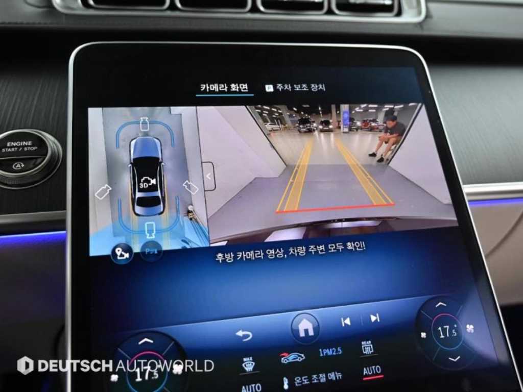 Mercedes Benz S Class 2025 - Importación desde Corea - HF Imports Iquique - Foto 14