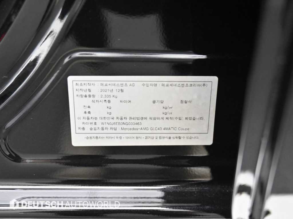 Mercedes Benz GLC Class 2022 Negro - Importación desde Corea - HF Imports Iquique - Foto 20