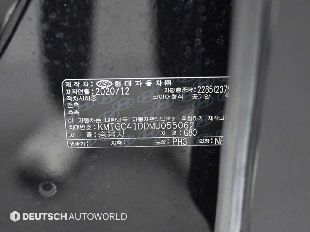 Genesis G80 2021 Negro - Importación desde Corea - HF Imports Iquique - Foto 20