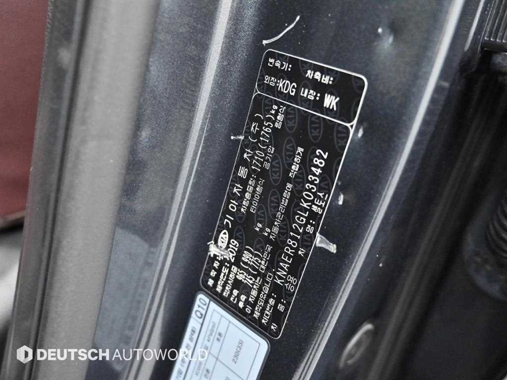 KIA Seltos 2020 Gris - Importación desde Corea - HF Imports Iquique - Foto 20