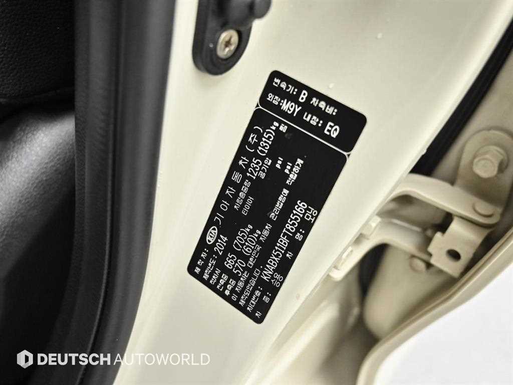 KIA Morning 2015 Blanco - Importación desde Corea - HF Imports Iquique - Foto 20