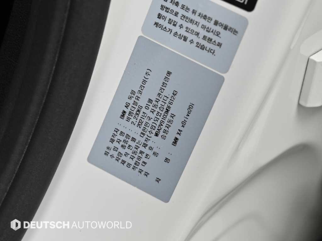 BMW X4 2021 Blanco - Importación desde Corea - HF Imports Iquique - Foto 20