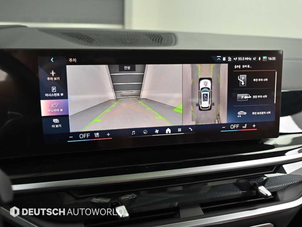 BMW X5 2025 Blanco - Importación desde Corea - HF Imports Iquique - Foto 15