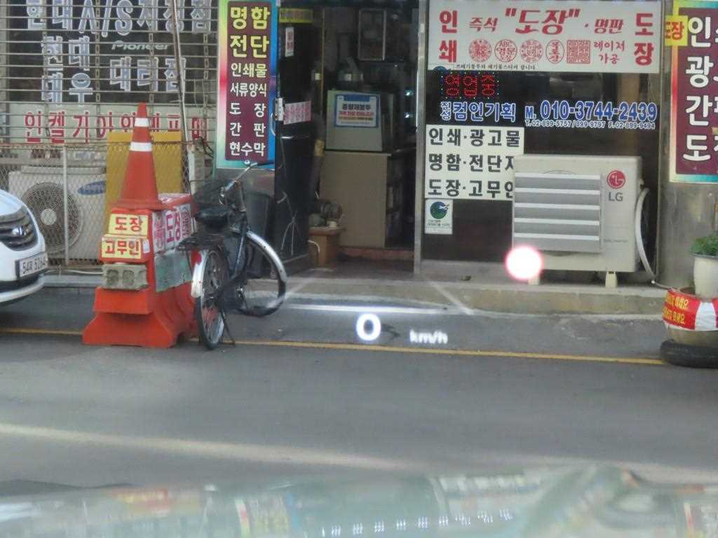 Genesis GV80 2023 - Importación desde Corea - HF Imports Iquique - Foto 13