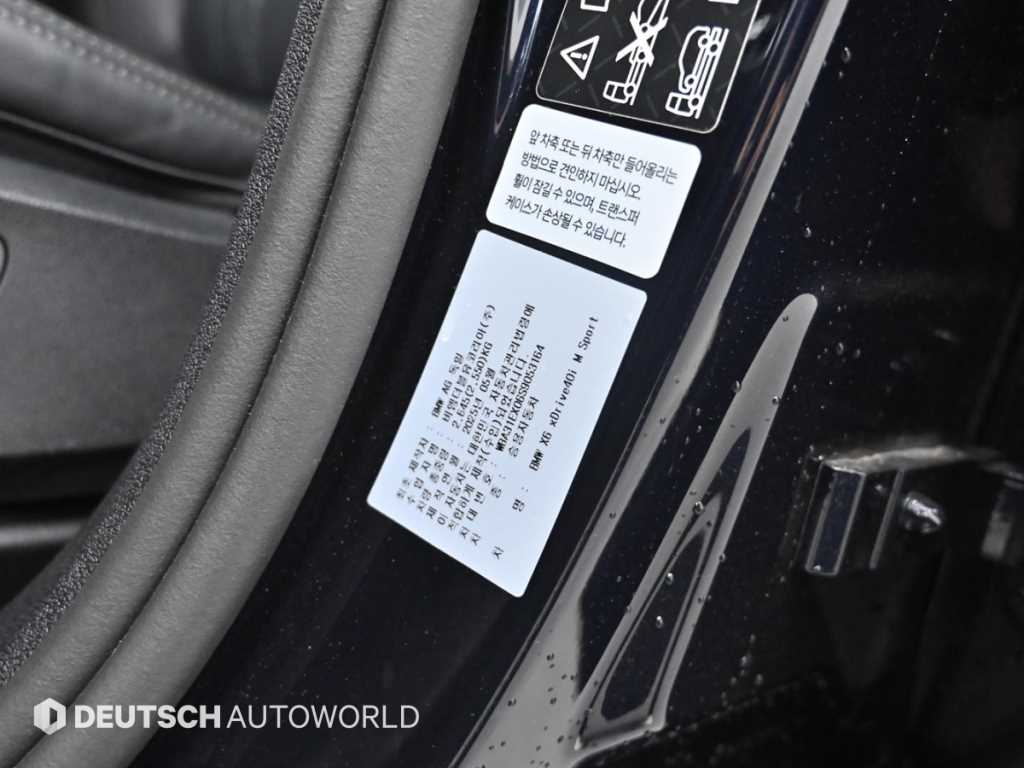 BMW X6 2025 Negro - Importación desde Corea - HF Imports Iquique - Foto 20