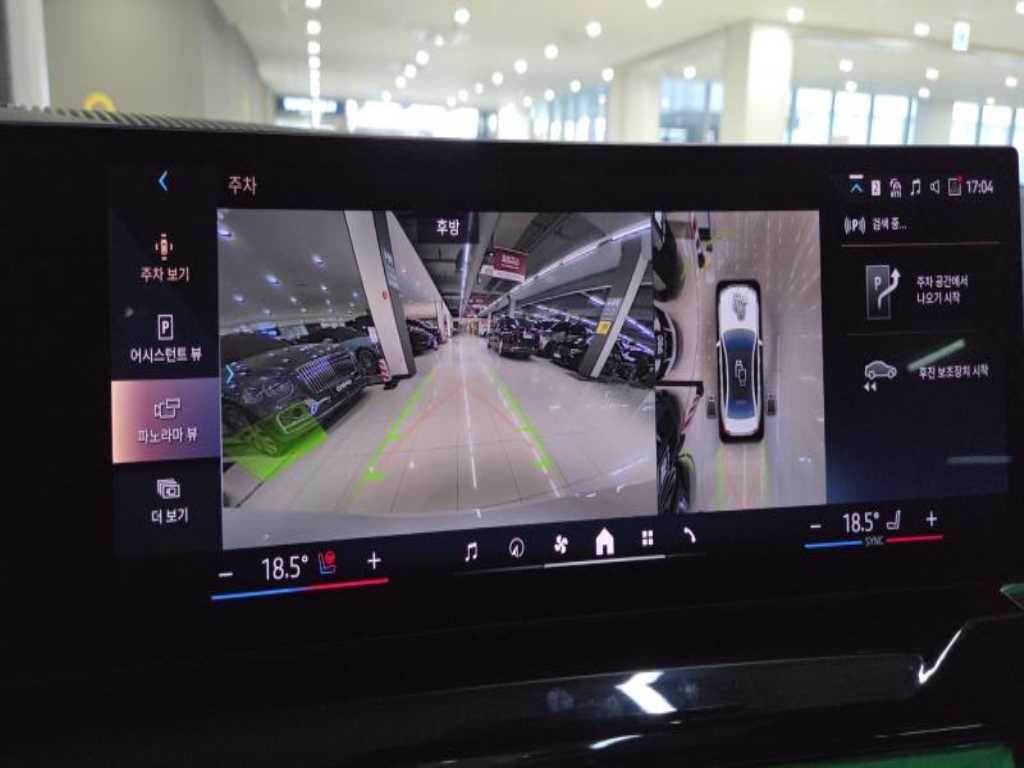 BMW 5 Series - Vista 7