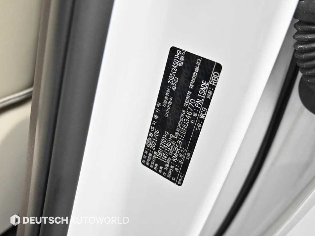 HYUNDAI Palisade 2022 - Importación desde Corea - HF Imports Iquique - Foto 20