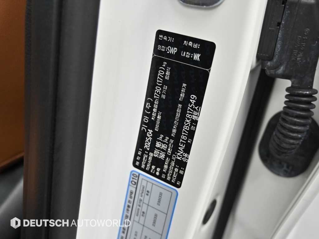 KIA Seltos 2025 Blanco - Importación desde Corea - HF Imports Iquique - Foto 18