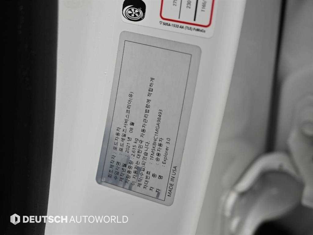 Ford Explorer 2021 Blanco - Importación desde Corea - HF Imports Iquique - Foto 18