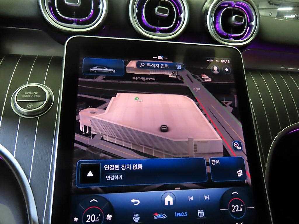 Mercedes Benz C Class 2023 - Importación desde Corea - HF Imports Iquique - Foto 13