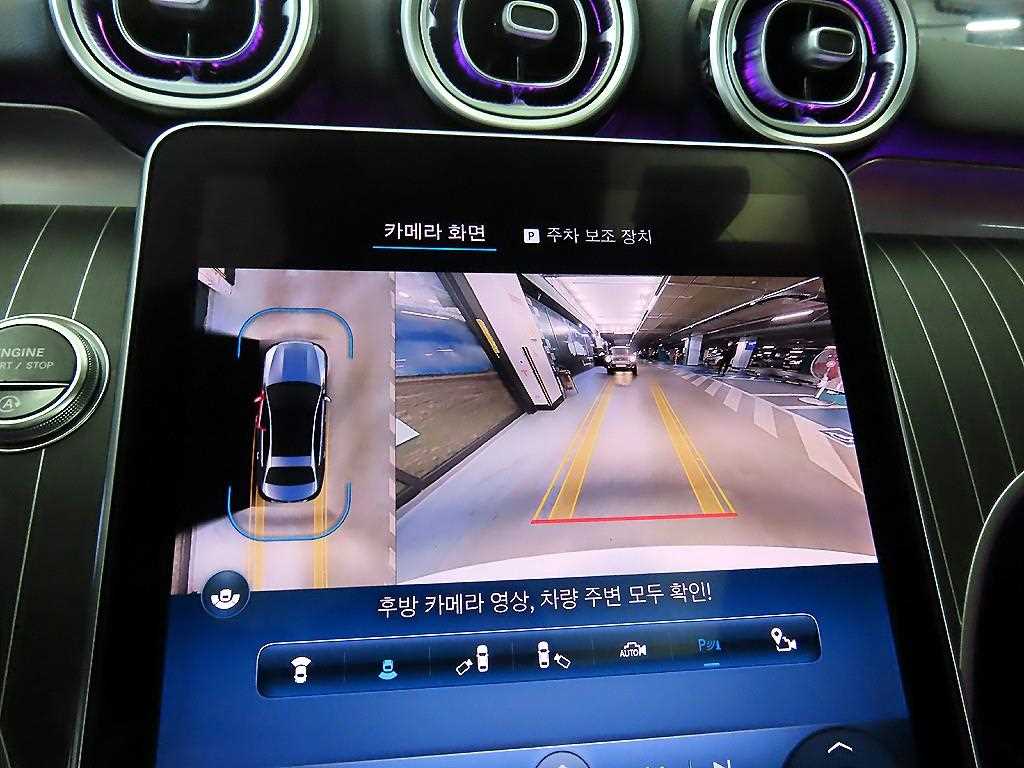 Mercedes Benz C Class 2023 - Importación desde Corea - HF Imports Iquique - Foto 14