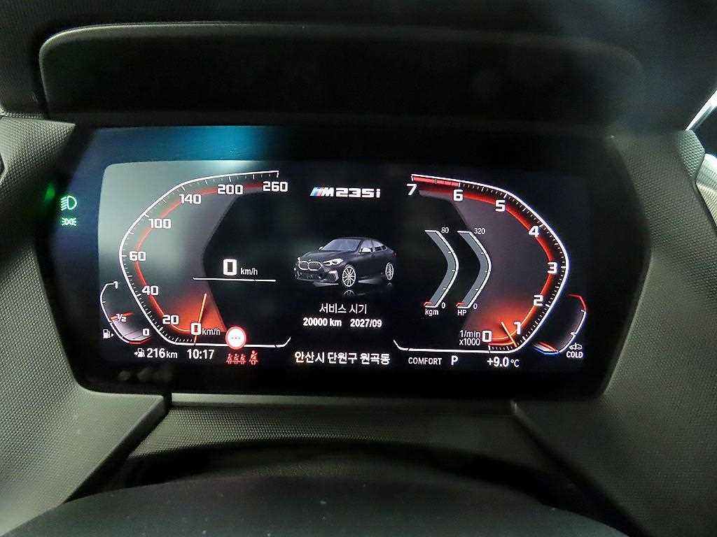 BMW 2 series - Vista 6