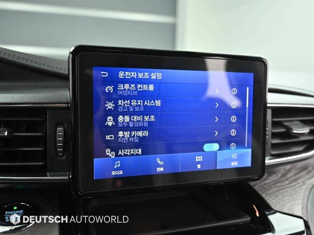 Ford Explorer 2021 Blanco - Importación desde Corea - HF Imports Iquique - Foto 15