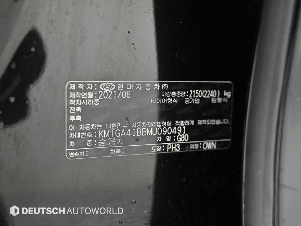 Genesis G80 2021 Negro - Importación desde Corea - HF Imports Iquique - Foto 20