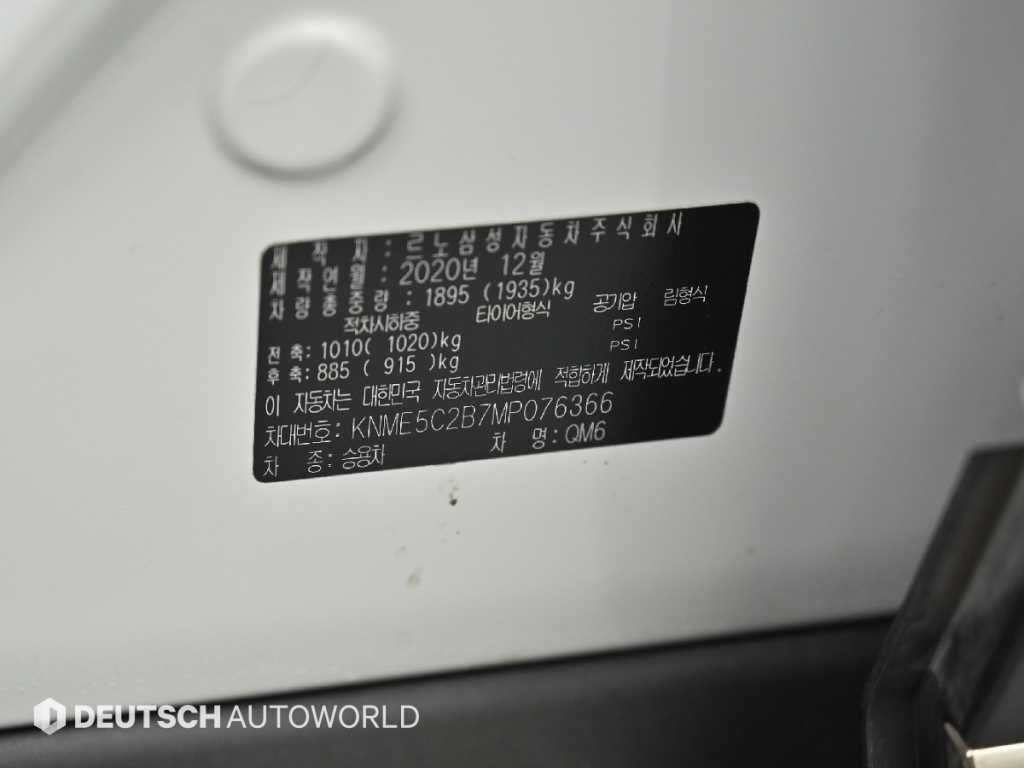 SAMSUNG QM6 2021 Blanco - Importación desde Corea - HF Imports Iquique - Foto 20