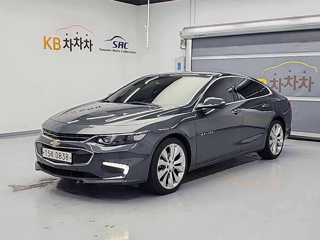 Chevrolet Malibu 2017 Gris - Importación desde Corea - HF Imports Iquique - Foto 1