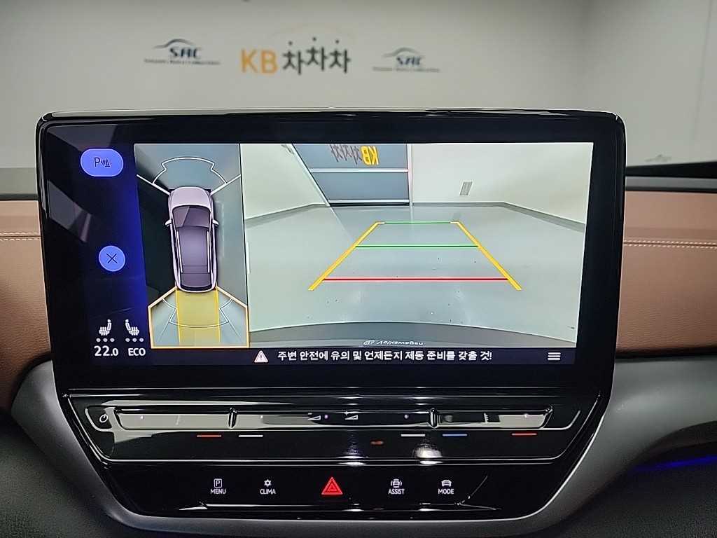 Volkswagen ID.4 2023 Blanco - Importación desde Corea - HF Imports Iquique - Foto 15