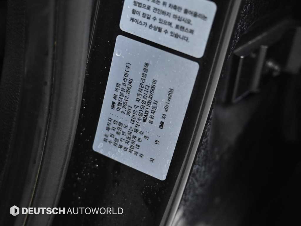 BMW X4 2018 - Importación desde Corea - HF Imports Iquique - Foto 20