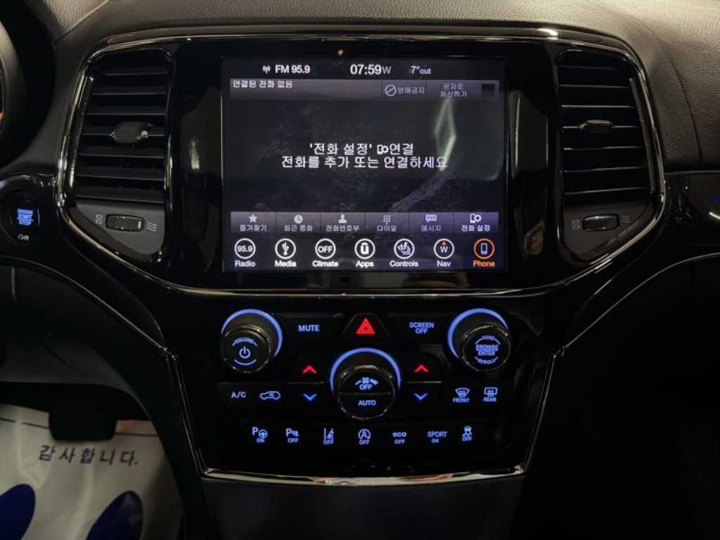 Jeep Cherokee - Vista 10