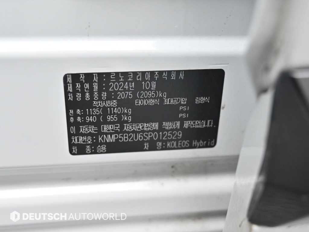 SAMSUNG Grand Koleos 2025 Blanco - Importación desde Corea - HF Imports Iquique - Foto 20