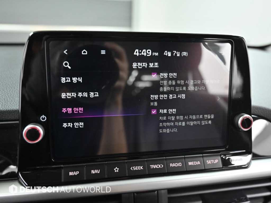 KIA Morning 2024 Verde - Importación desde Corea - HF Imports Iquique - Foto 16