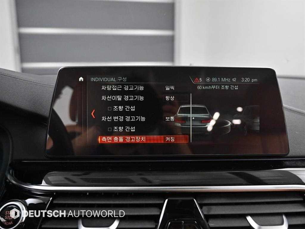 BMW 5 Series 2018 Azul - Importación desde Corea - HF Imports Iquique - Foto 17