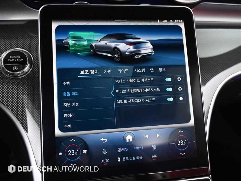 Mercedes Benz CLE Class 2026 Negro - Importación desde Corea - HF Imports Iquique - Foto 16