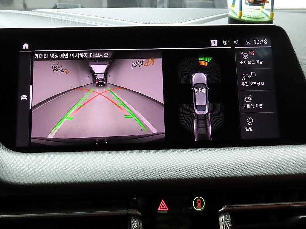 BMW 2 series 2021 - Importación desde Corea - HF Imports Iquique - Foto 15