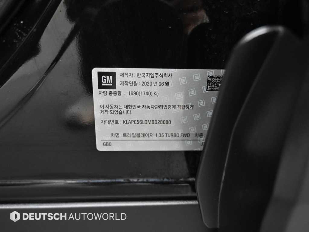 Chevrolet Trail Blazer 2021 Negro - Importación desde Corea - HF Imports Iquique - Foto 20