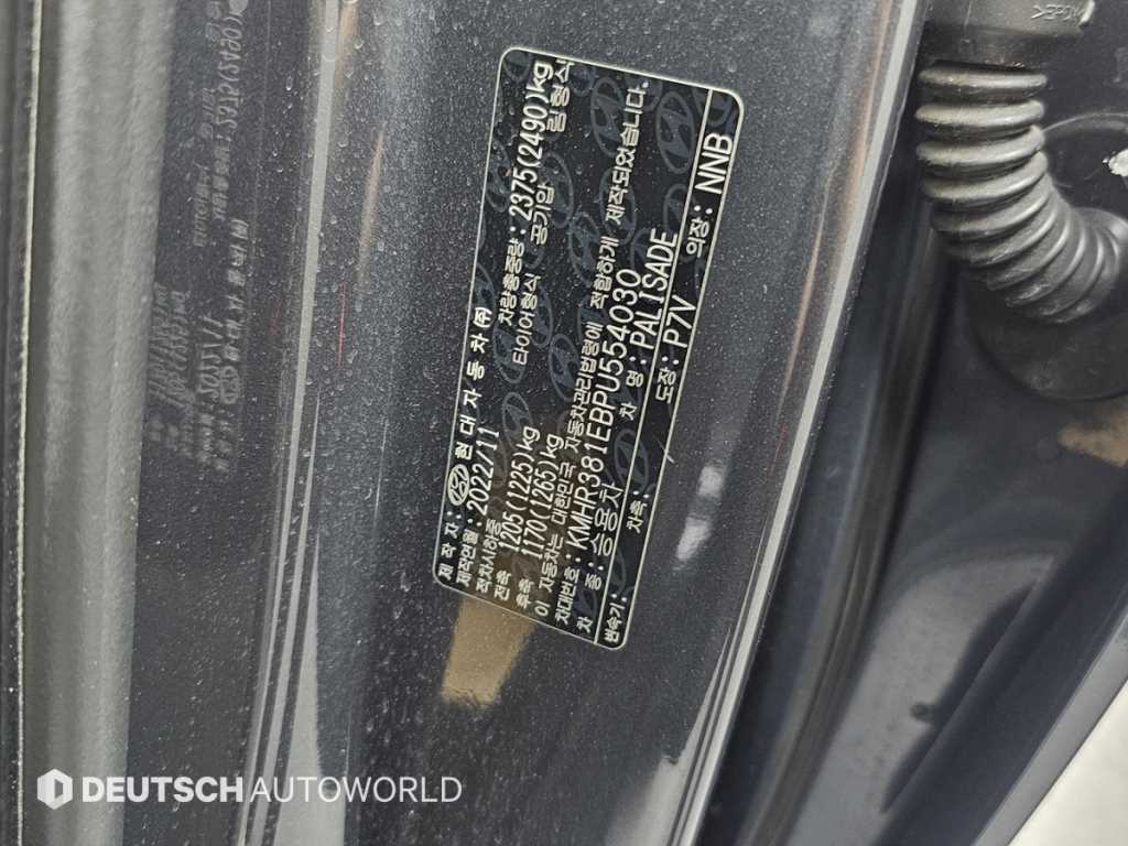 HYUNDAI Palisade 2023 Gris - Importación desde Corea - HF Imports Iquique - Foto 20