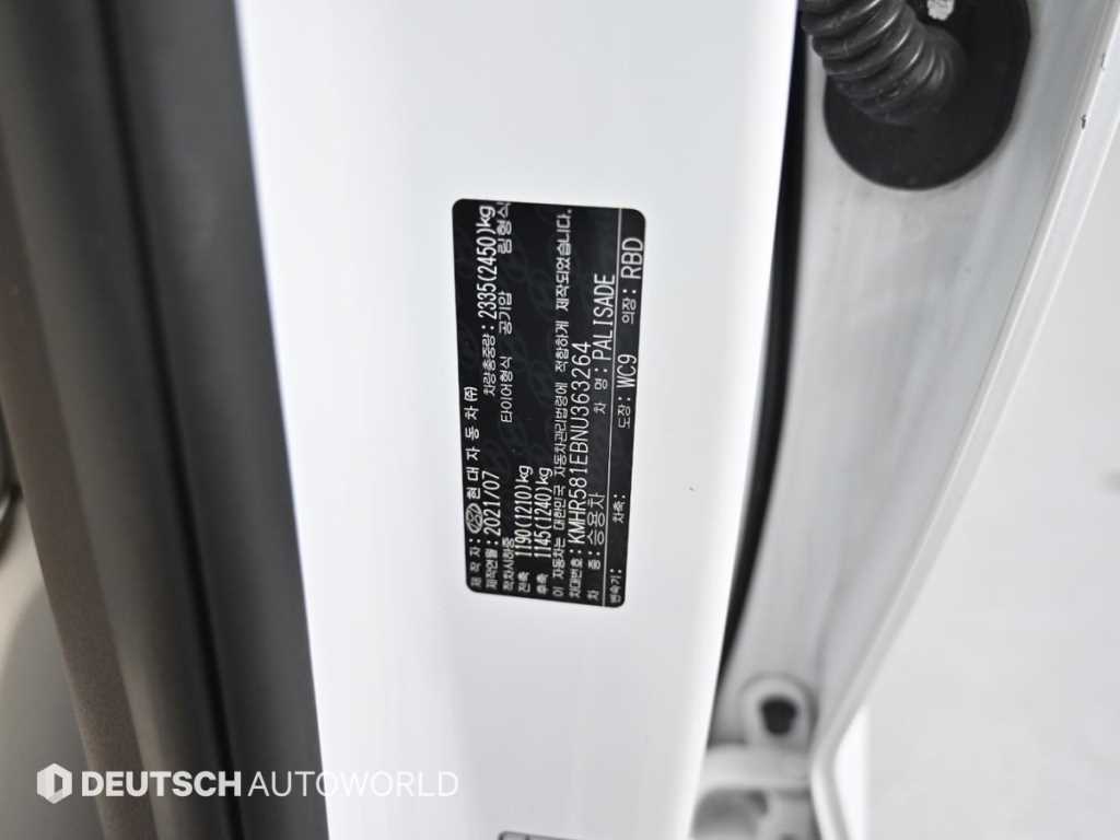 HYUNDAI Palisade 2022 Blanco - Importación desde Corea - HF Imports Iquique - Foto 20